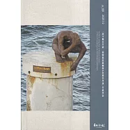藝術認證(半年刊)NO.105(2025.12)「我不獨自升級：博物館/美術館思維轉彎&實務共學課」升級筆記 / 經典與未來的共鳴