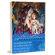 Avalon Alter ~karma~：追求著幸福的百合漫畫精選集