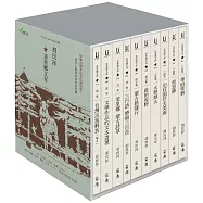 茉里鄉文存：胡民祥台語文學全集