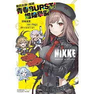 勝利女神：妮姬 青春BURST!妮姬學園：勝利の女神:NIKKE 青春バースト!ニケ学園