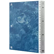 奧德賽：荷馬史詩故事II【倫敦大學教授精心詮釋，新古典藝術大師繪製插圖，最受歡迎的希臘神話經典】