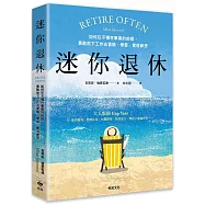迷你退休：如何在不犠牲事業的前提，勇敢放下工作去冒險、學習、實現夢想