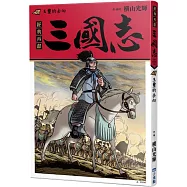 三國志06：玉璽的去向