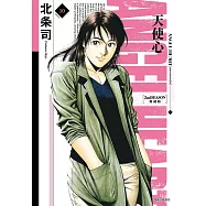 天使心 2nd SEASON 典藏版(10)
