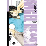 天使心 2nd SEASON 典藏版(15)