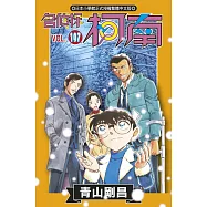 名偵探柯南(107)特別版