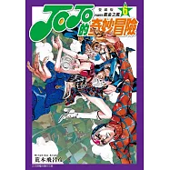 JOJO的奇妙冒險 PART5 愛藏版 6