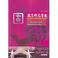 教育研究學報第60卷1期(115/04)