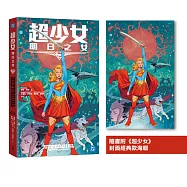 超少女：明日之女(同名電影《超少女》改編原著，隨書附封面海報)