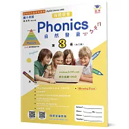 國小英語自然發音Phonics(3)：Easy as ㄅㄆㄇ