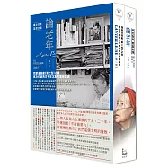 論老年(全二冊不分售)：西蒙波娃繼《第二性》之後，再次打破西方千年沉默的重磅論述