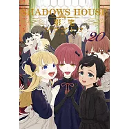 SHADOWS HOUSE-影宅-(20)限定版