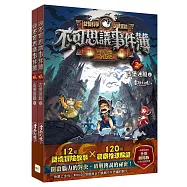 【不可思議事件簿】2：古堡迷蹤(上、下冊不分售)﹝中高年級推理互動讀本﹞
