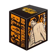 鐵拳對鋼拳 愛藏版 (首刷書盒版) 21-25完