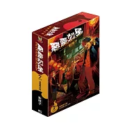 惡靈剋星 (首刷限定版) 7