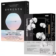 直視死亡，你會更明白「怎麼活」：《當呼吸化為空氣》+《死亡的臉》