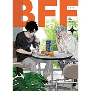 BFF-友誼長存- 2