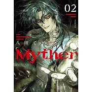 Myther 2【首刷限定版】