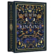 裝幀師【全球獨家|限量低調奢華精裝版】{英國原版燙金設計╳書口全彩噴畫╳作者印簽短語扉頁}