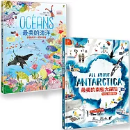 最美的地球生態之旅【海洋+南極大探險】(套書2冊)：給孩子的守護地球啟蒙繪本.科學素養&美感教育獲獎童書，SDGs必讀小百科