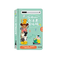 So easy!乘法表真好玩
