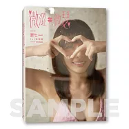 《微澀・微瑟》瑟七1st寫真書