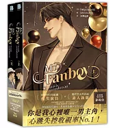 Mr. Fanboy (全二冊)(上下集不分售)