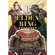 ELDEN RING 遙遠交界地的故事 (2)