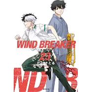 WIND BREAKER&mdash;防風少年&mdash;(23)特裝版