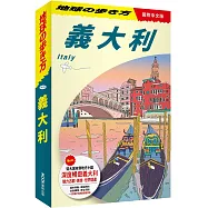 義大利 Italy