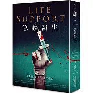 急診醫生(典藏新版)