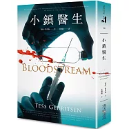 小鎮醫生(典藏新版)