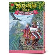 神奇樹屋特別篇6：救回駱馬寶寶(中英雙語)