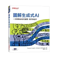圖解生成式AI|一次搞懂AI如何繪圖、寫作與協作