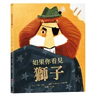 如果你看見獅子【SEL情緒教育|自我認同|社交焦慮|】☆千萬要記得大聲尖叫☆故事被獅子全部吃光光了!快跟著勇敢的小兔子一起去拯救大家!