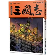 三國志14：呂布的末路