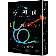 護理師(典藏新版)