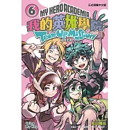 我的英雄學院 組隊任務 6