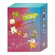 快樂成長必讀 套組(病毒特攻隊∕腸病毒拉警報∕青蛙王子∕金斧與銀斧∕木偶奇遇記∕花衣魔笛手)