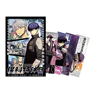 怪獸8號 特別編 保科特休日小冊子套組