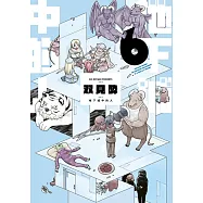 地下城中的人(06)
