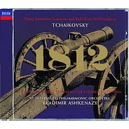 Tchaikovsky: 1812 Overture, Romeo and Juliet Overture, Serenade for Strings, Voyevode / Ashkenazy(Conductor)(柴可夫斯基：《1812》序曲、《羅密歐與茱麗葉》幻想序曲、弦樂小夜曲、交響芭蕾《佛耶佛達》/ 阿胥肯納吉(指揮)聖彼得堡愛樂管弦樂團)