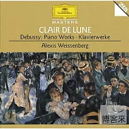 Debussy: Piano Works / Alexis Weissenberg (piano)(德布西：鋼琴作品集)