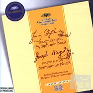 Schubert: Symphonie No.9, Haydn: Symphonie No.88 / Berliner Philharmoniker, Wilhelm Furtwangler(舒伯特：第九號交響曲「偉大」、海頓：第88號交響曲 / 福特萬格勒 (指揮) 柏林愛樂)