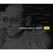 Pierre Boulez / WEBERN:COMPLETE(布列茲 / 魏本全集)