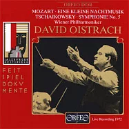 Mozart: Eine kleine Nachtmusik & Tschaikowsky: Symphonie No.5[Live Recording 1972] / Oistrach Conducts Wiener Philharmoniker(莫札特：小夜曲KV 525&柴可夫斯基：第五號交響曲 / 歐伊斯特拉赫(指揮)維也納愛樂)