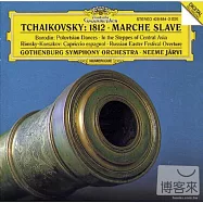 Tchaikovsky: Overture "1812"; Marche slave; Borodin: In the Steppes; Polovtsian Dances; Rimsky-Korsakov: Russian East(柴可夫斯基：1812序曲、斯拉夫舞曲；鮑羅定：韃靼舞曲；林姆斯基高沙可夫：俄羅斯復活節序曲、西班牙綺想曲)