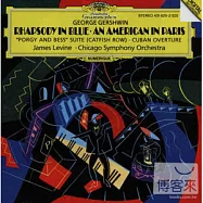 Gershwin: Rhapsody in Blue, An American in Paris, etc. / James Levine & Chicago Symphony Orchestra(蓋希文：藍色狂想曲、一個美國人在巴黎)