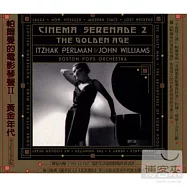 Perlman / Cinema Serenade 2(帕爾曼的電影琴聲 Ⅱ—黃金年代)