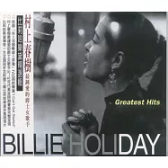 Billie Holiday Greatest Hits(村上春樹最愛的爵士女歌手--比莉哈樂黛精選輯)